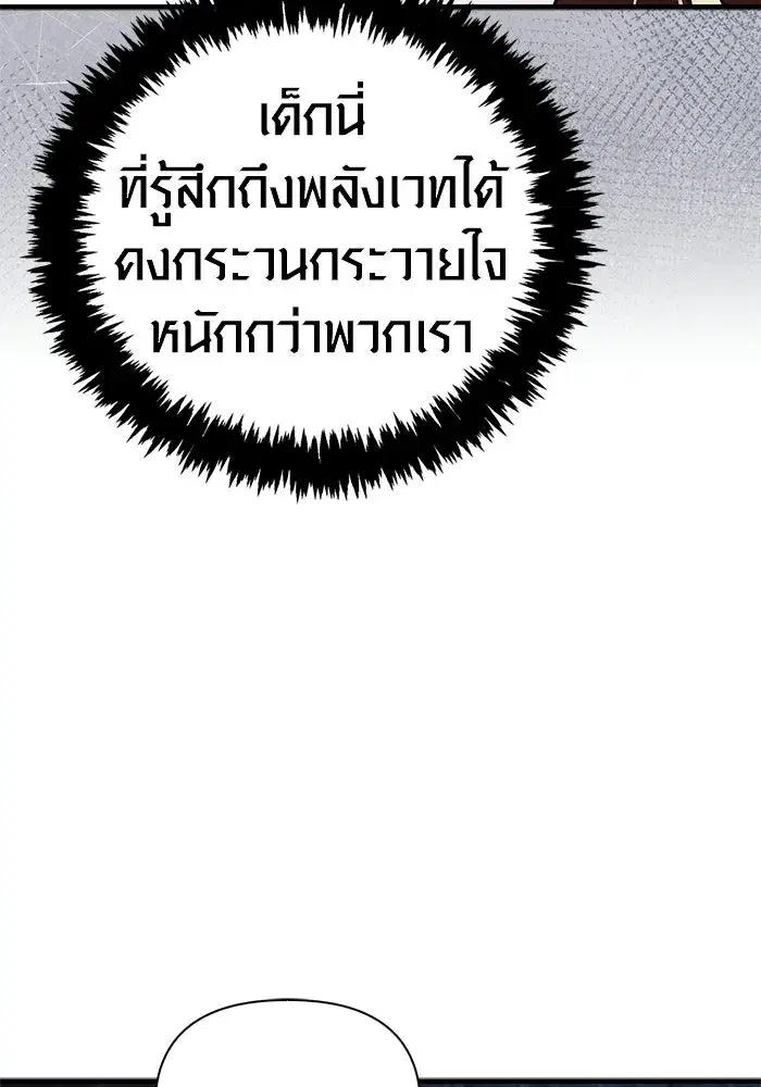 หน้า 151
