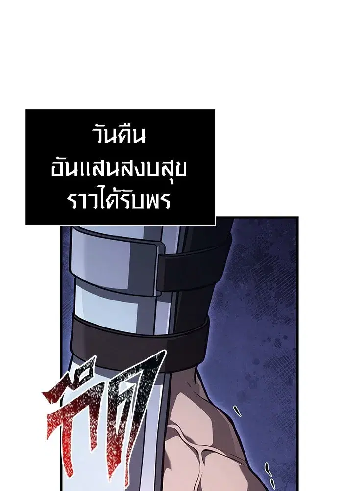 หน้า 154