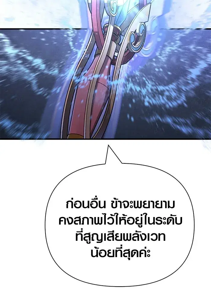 หน้า 158