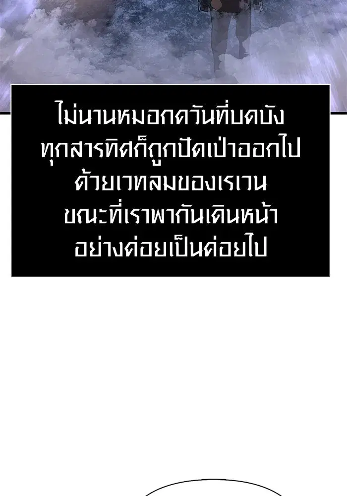 หน้า 161