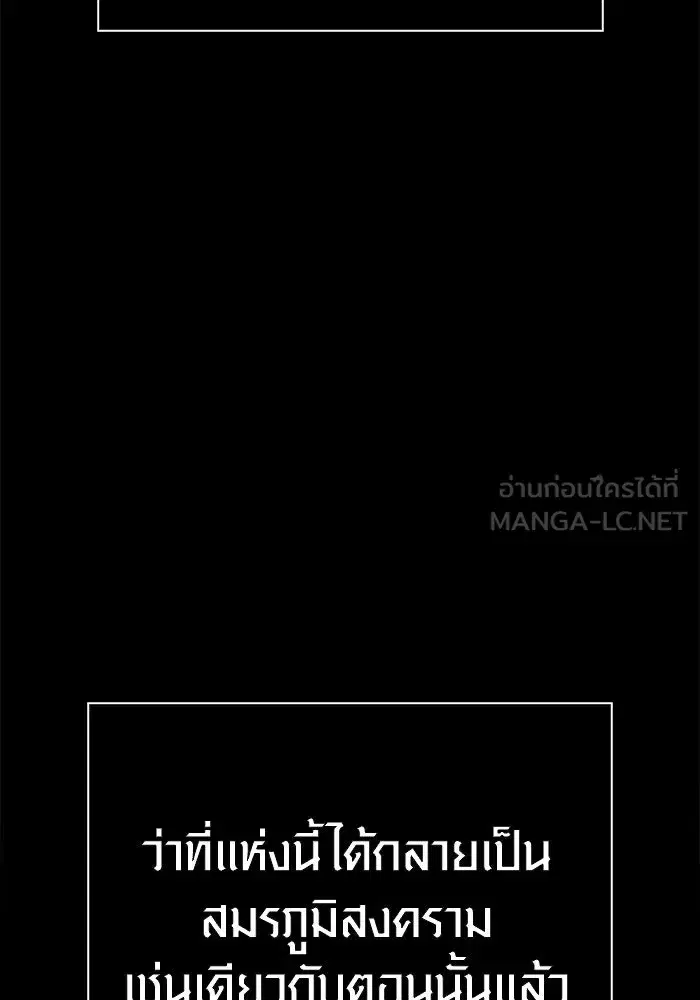 หน้า 165