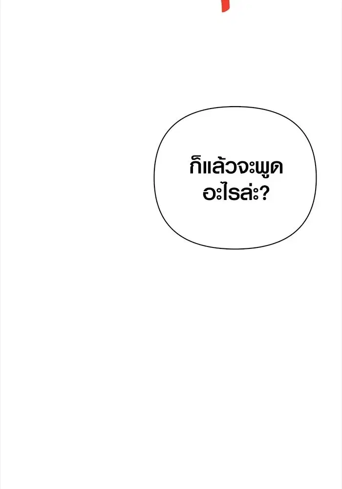 หน้า 173