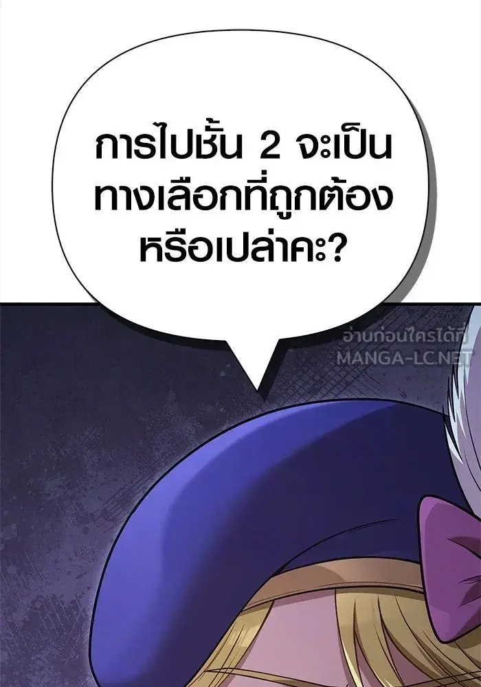 หน้า 174