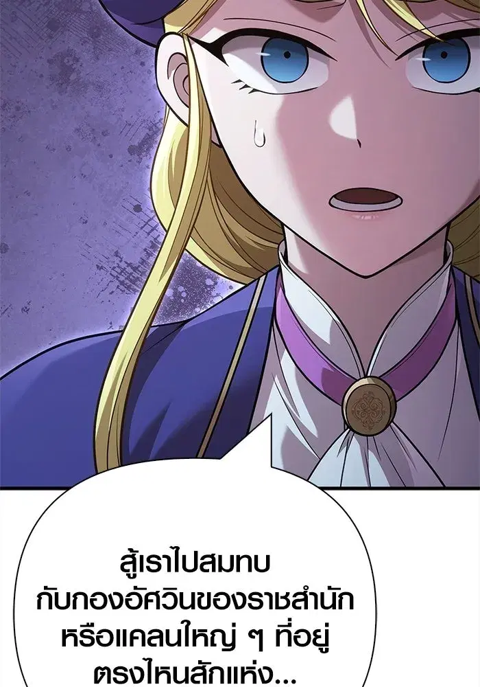 หน้า 175