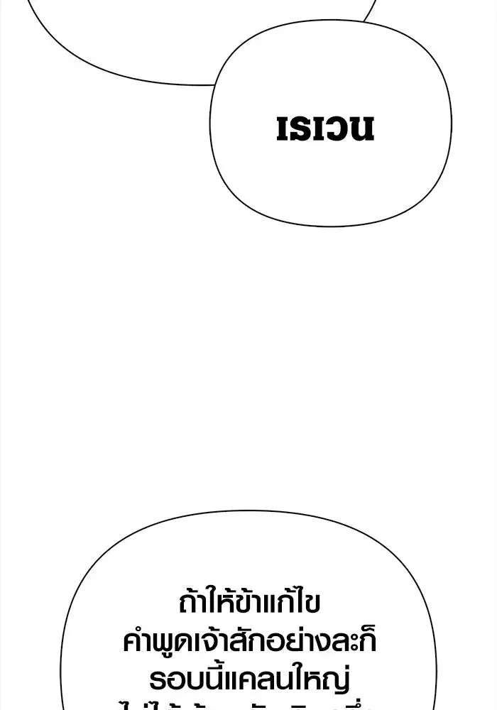 หน้า 176