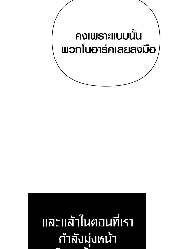 หน้า 179