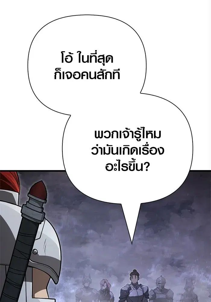 หน้า 181
