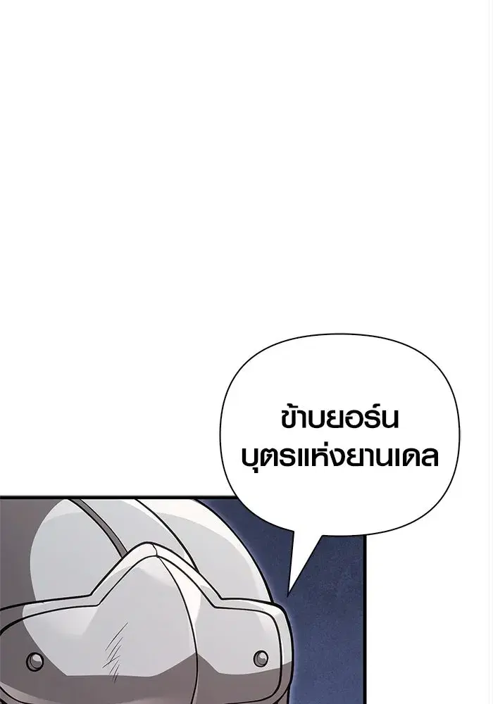 หน้า 187
