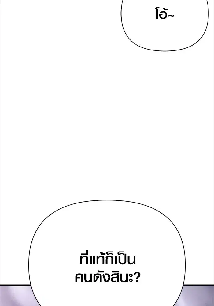 หน้า 191