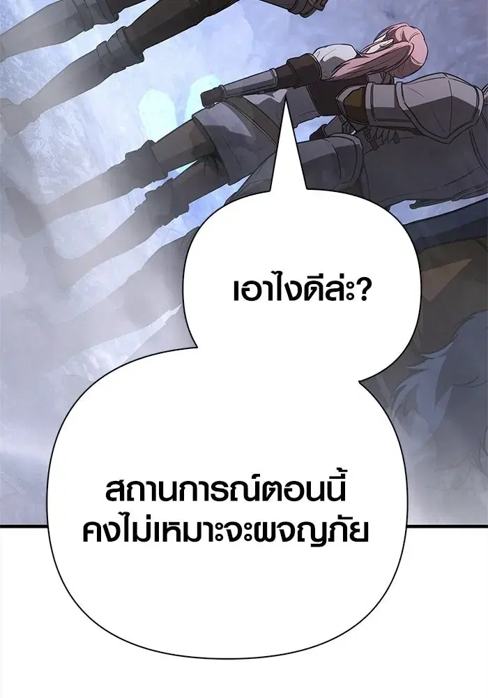 หน้า 193