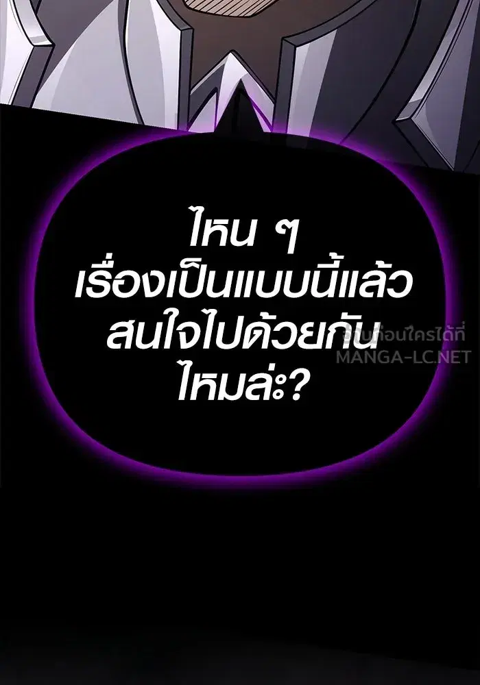 หน้า 195