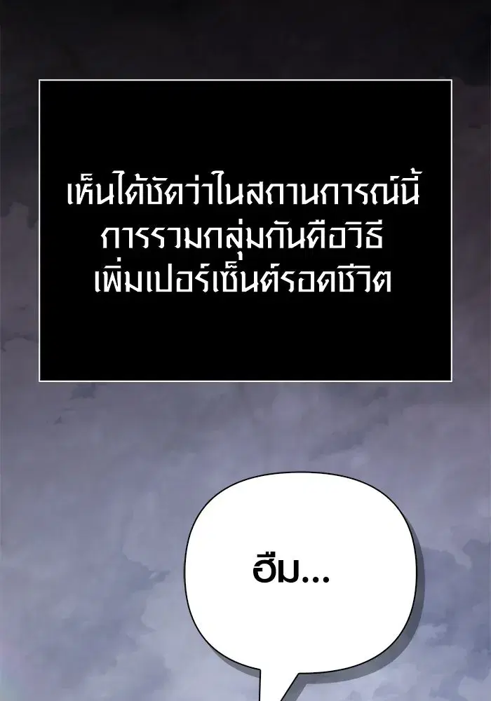 หน้า 196