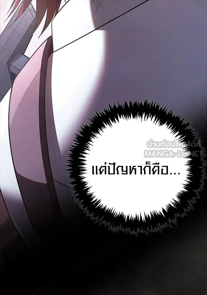 หน้า 198