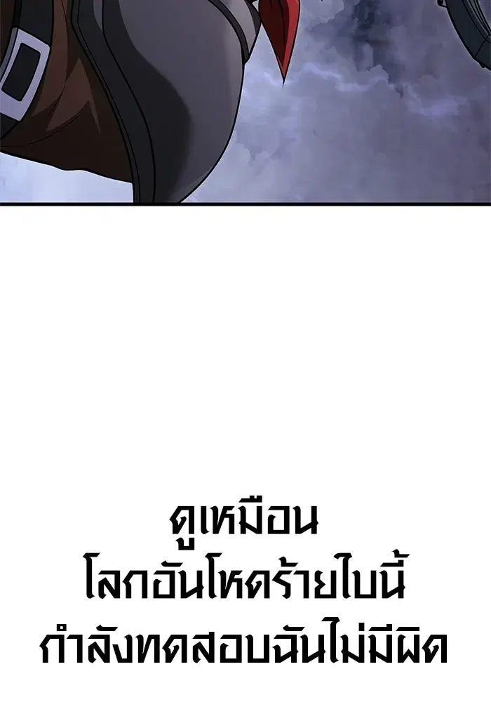 หน้า 80