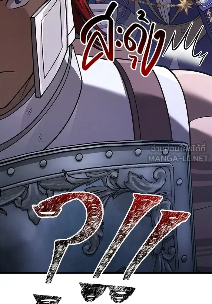 หน้า 87