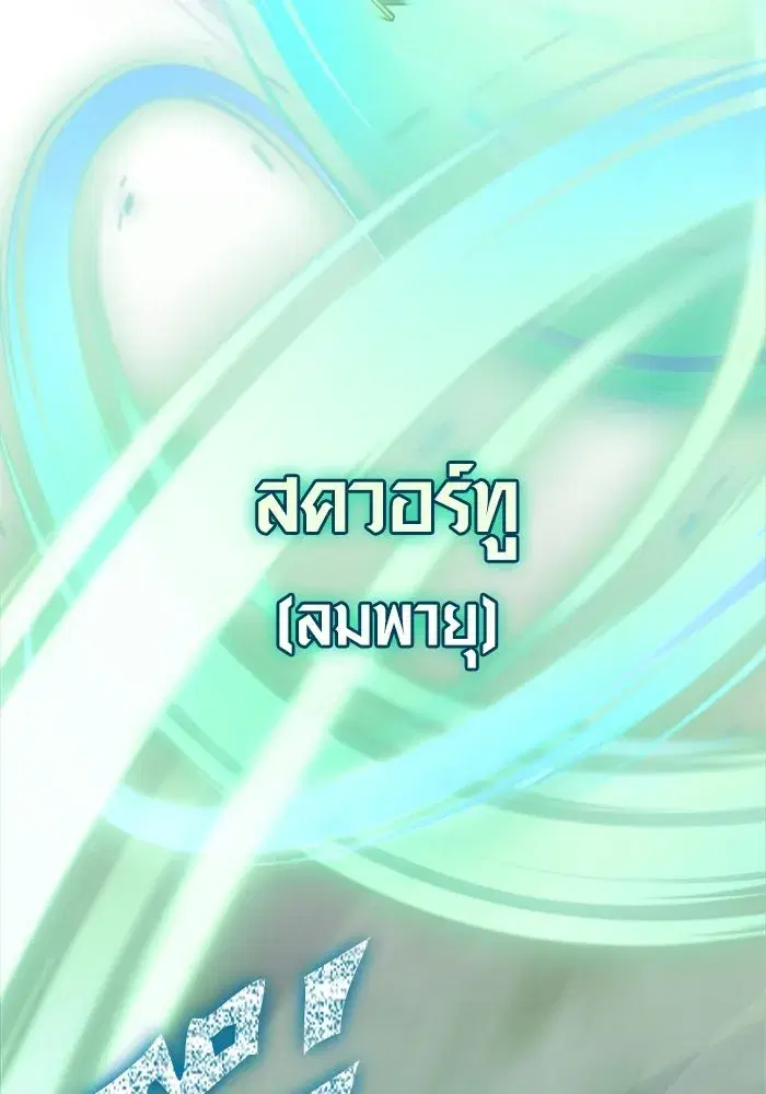 หน้า 89
