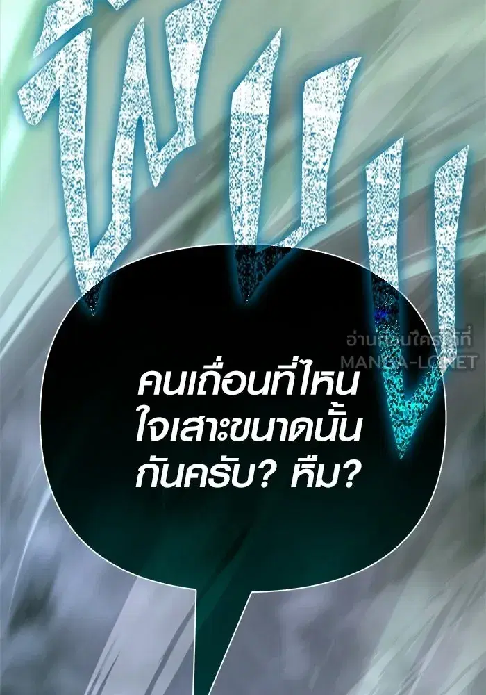 หน้า 90