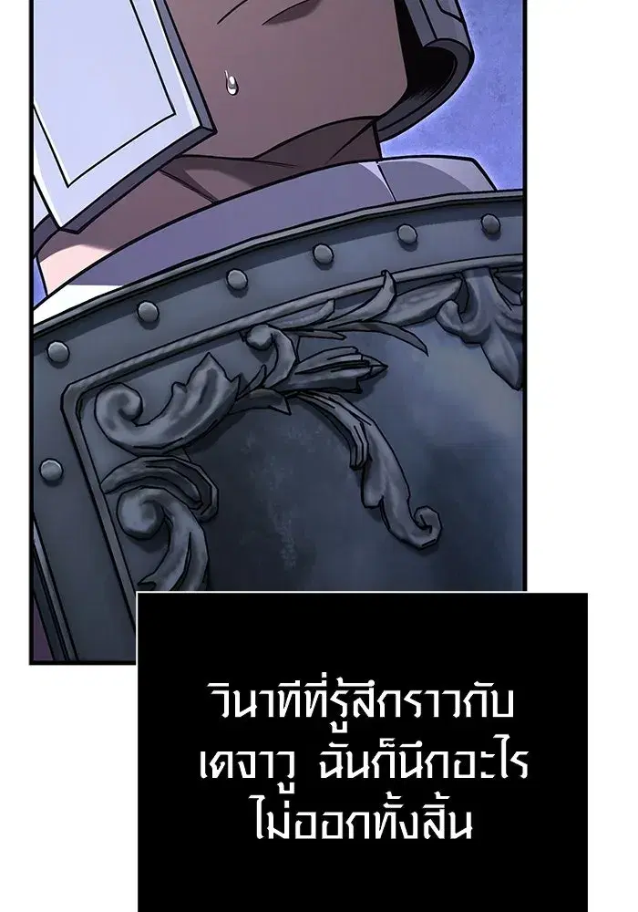 หน้า 97