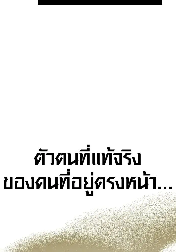 หน้า 98