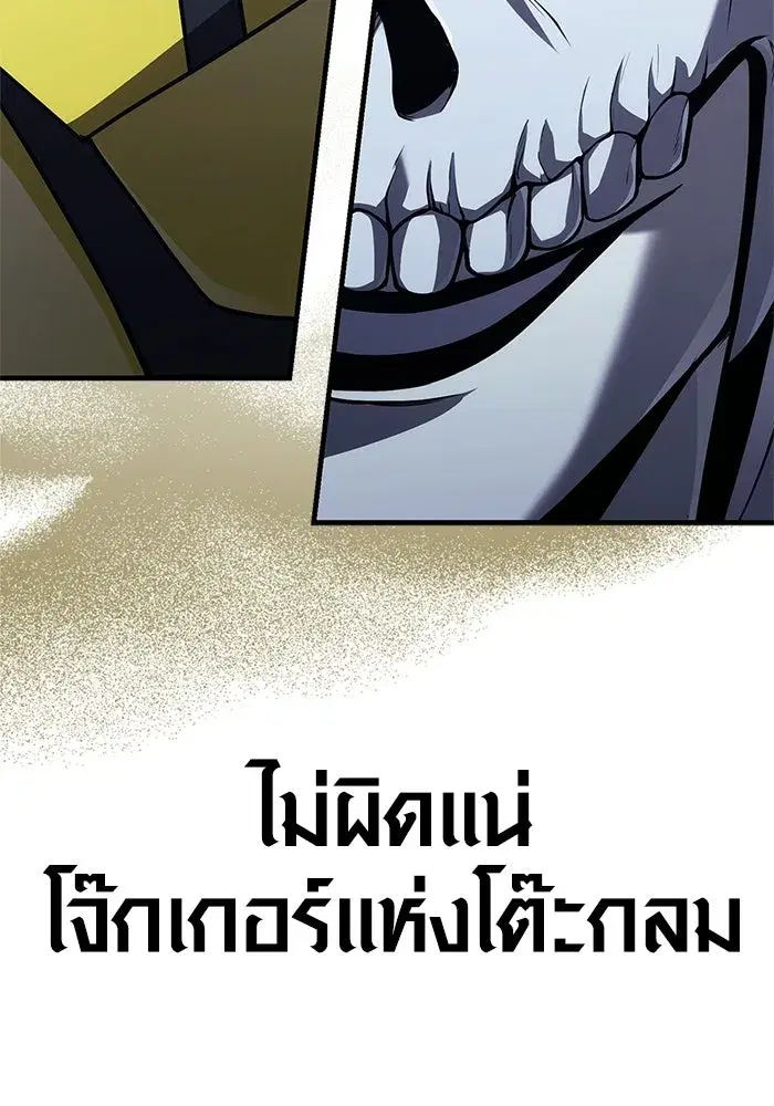 หน้า 100