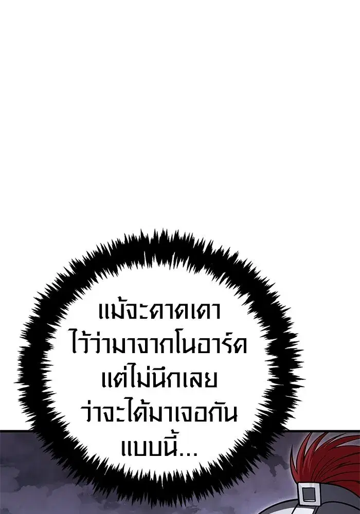 หน้า 101