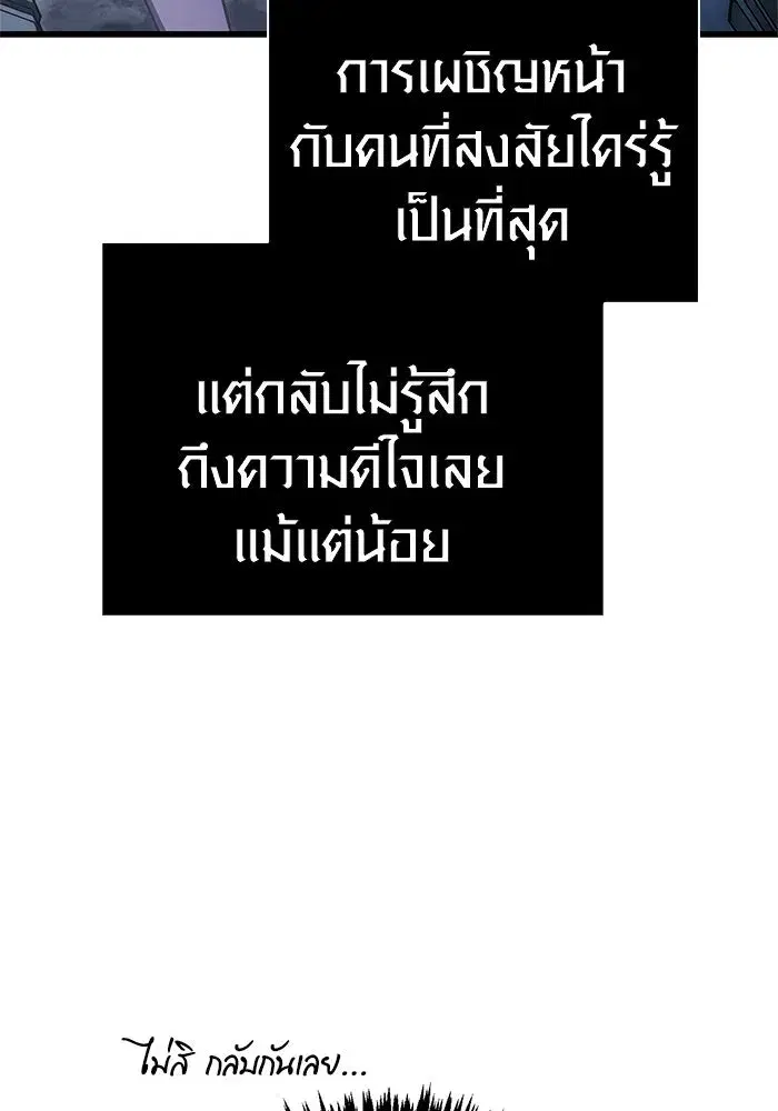 หน้า 103
