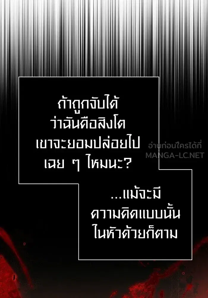 หน้า 105