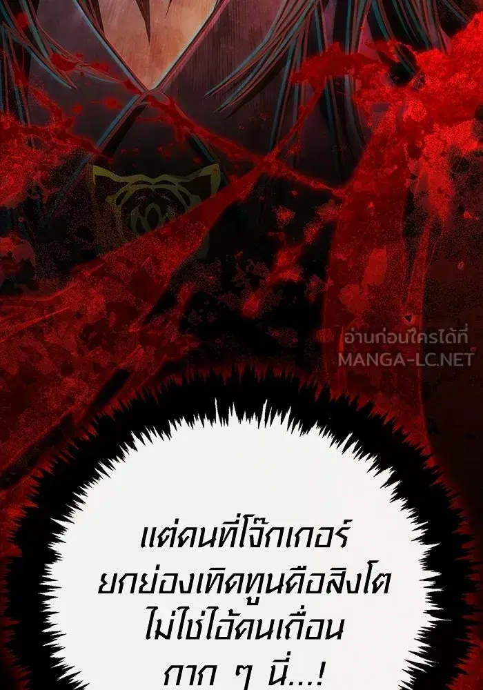 หน้า 108