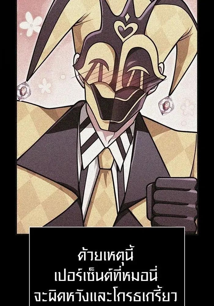 หน้า 110
