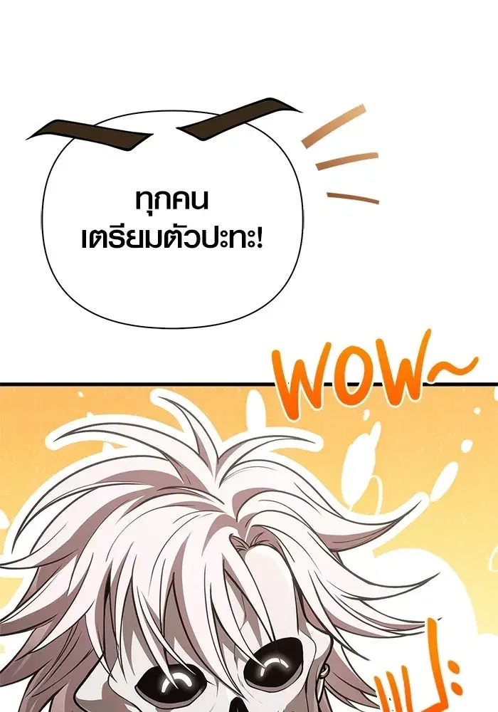หน้า 112