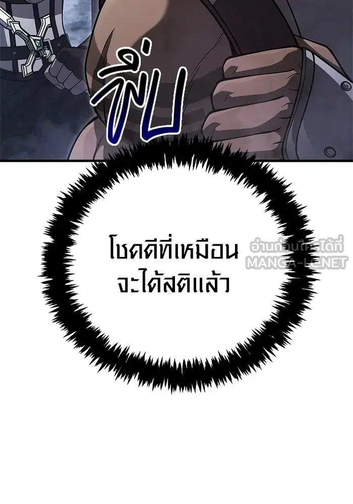 หน้า 117