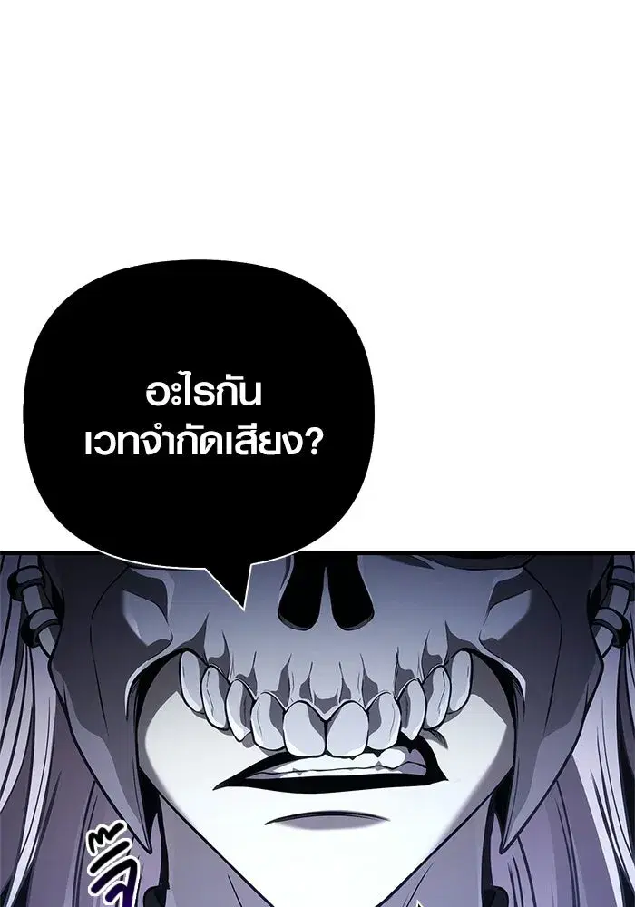 หน้า 118