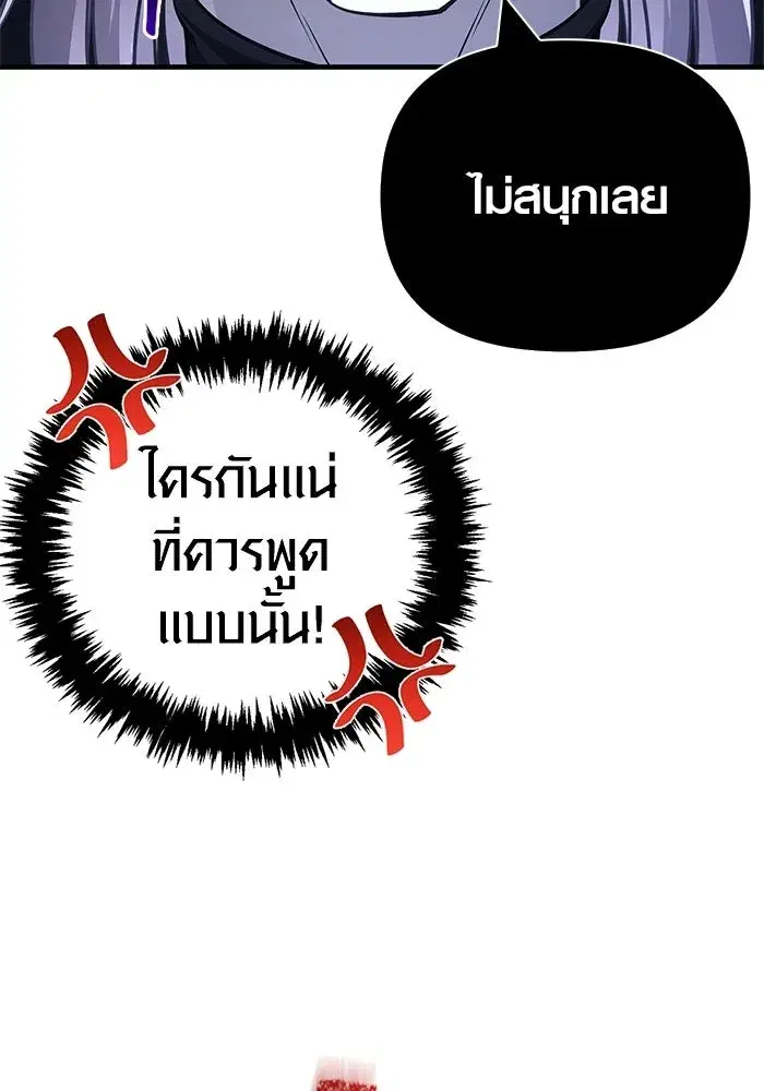 หน้า 119