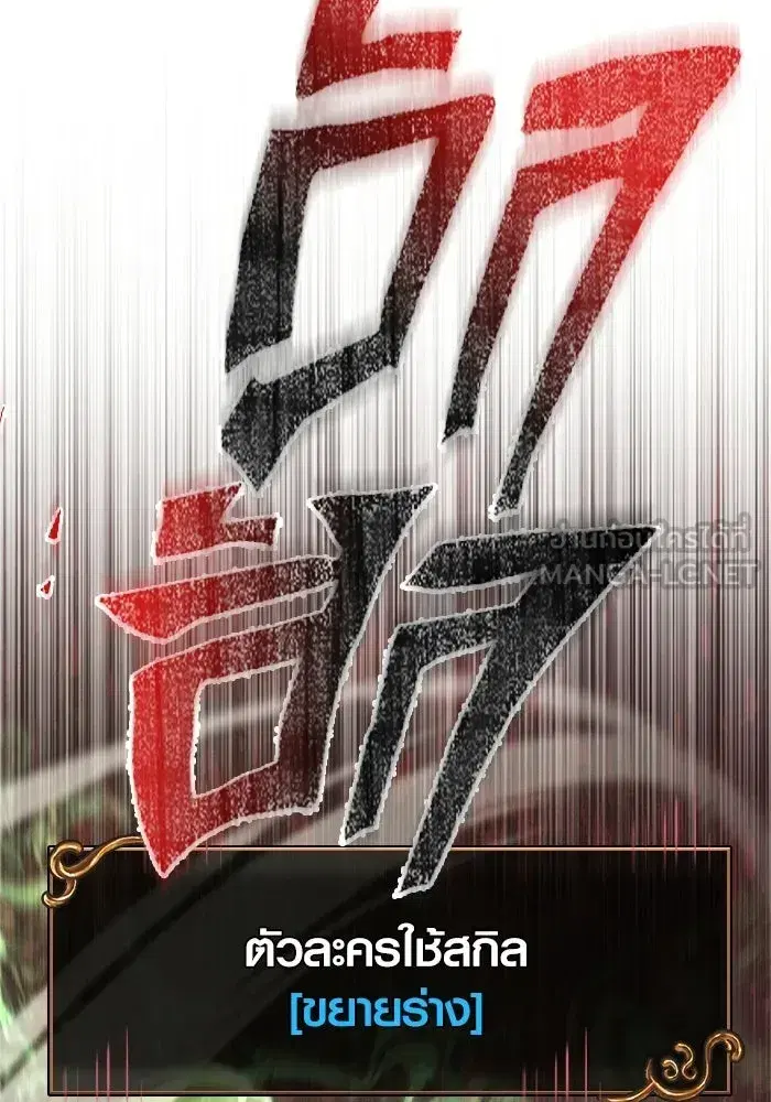 หน้า 120