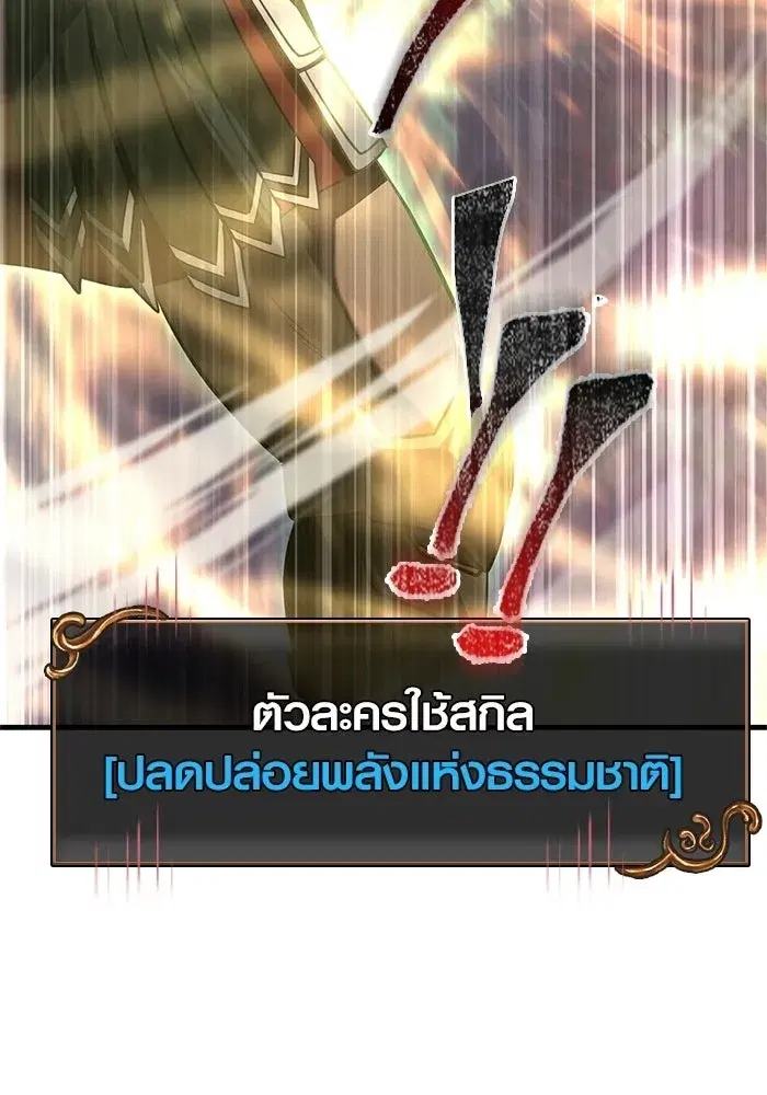 หน้า 122