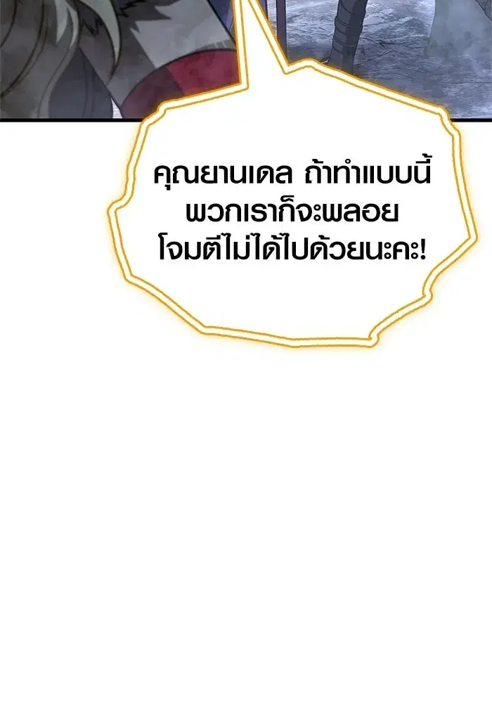 หน้า 125