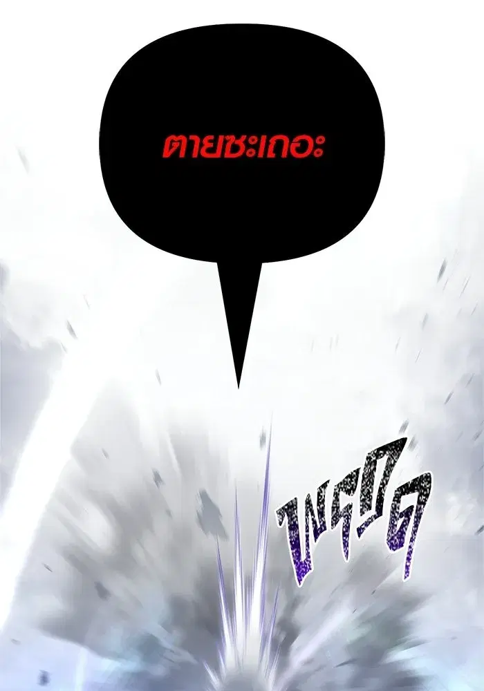 หน้า 133