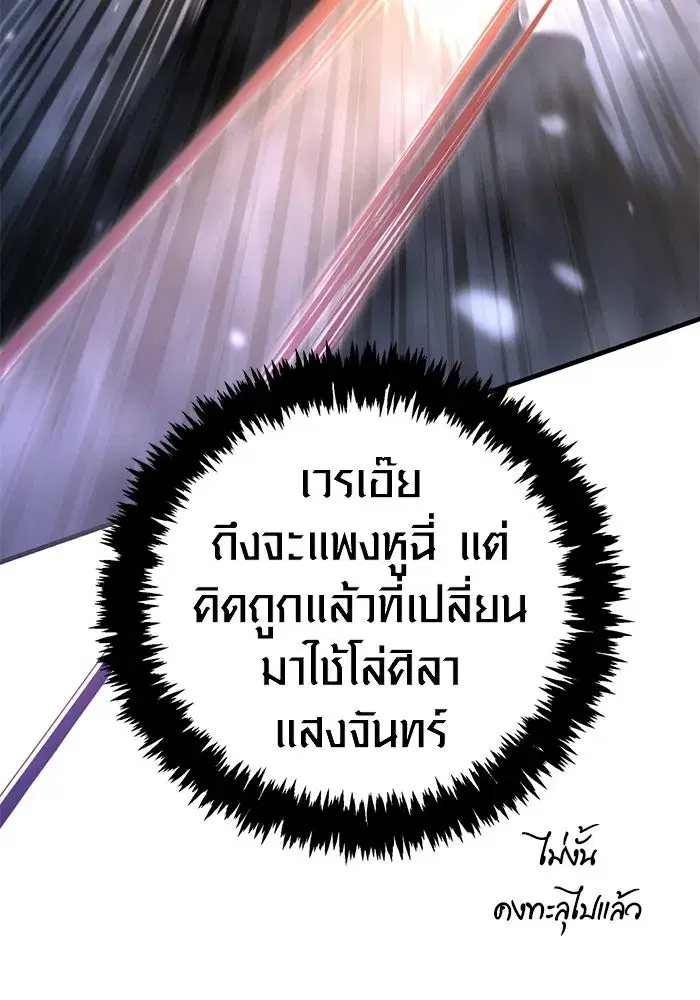 หน้า 139