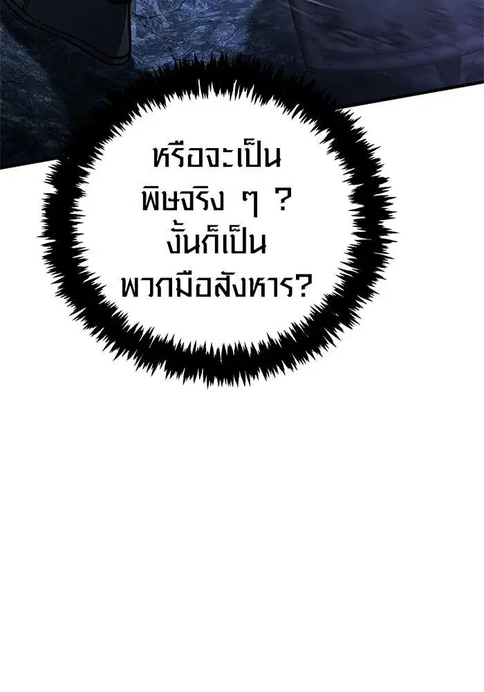 หน้า 142