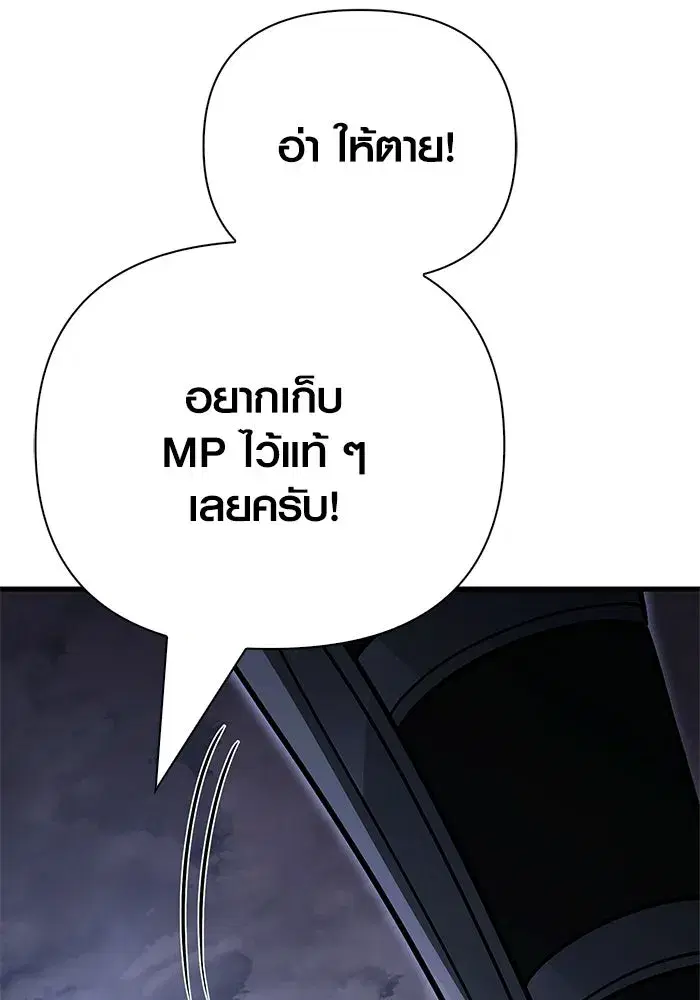 หน้า 143