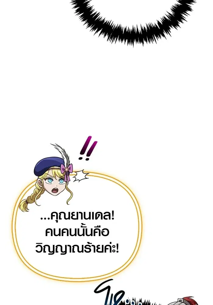 หน้า 145
