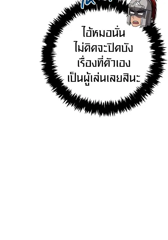 หน้า 146