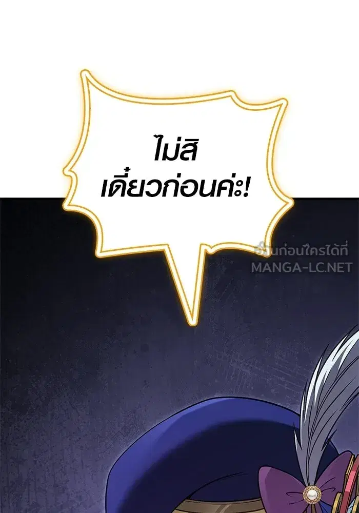 หน้า 147