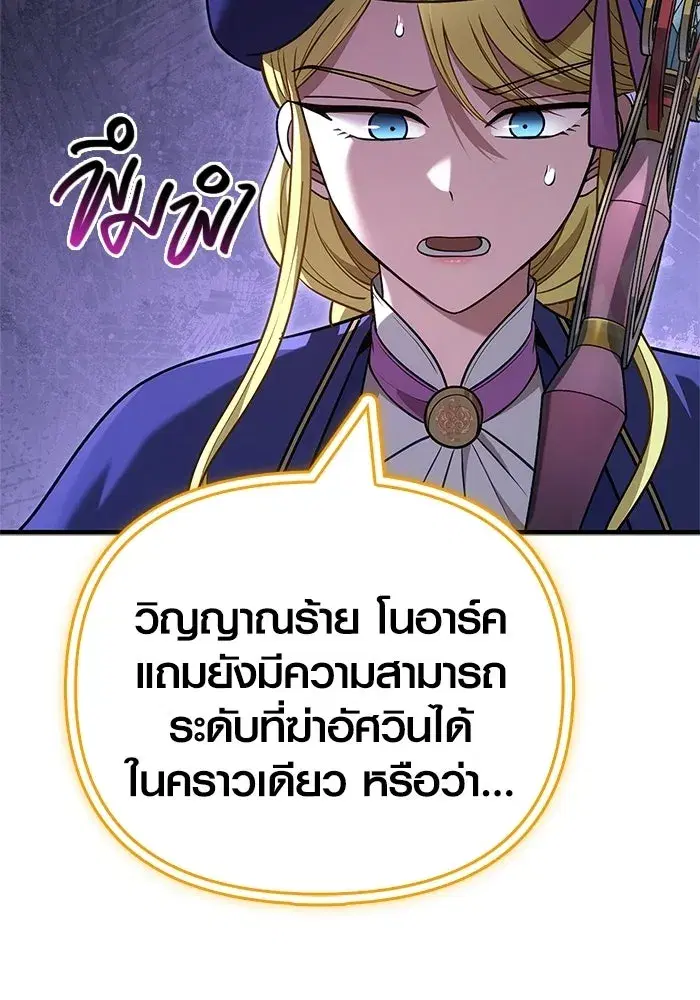 หน้า 148