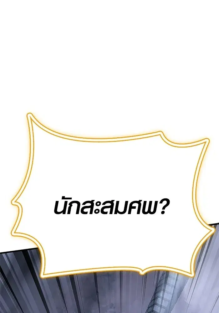 หน้า 149