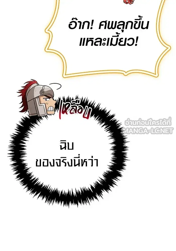 หน้า 153