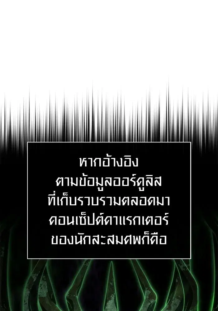 หน้า 158