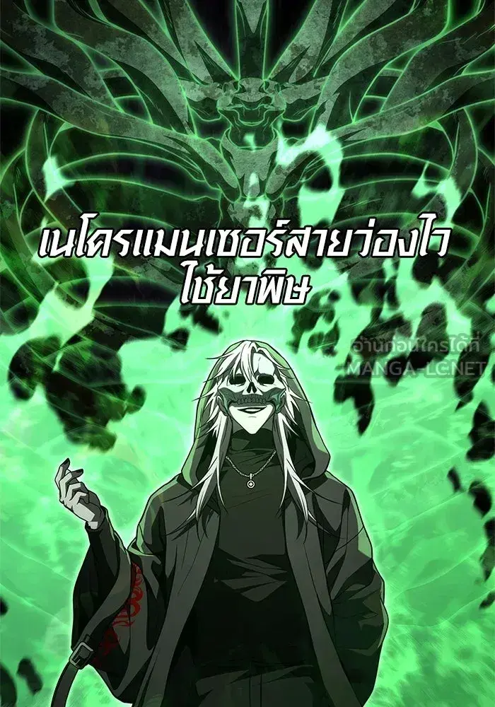 หน้า 159