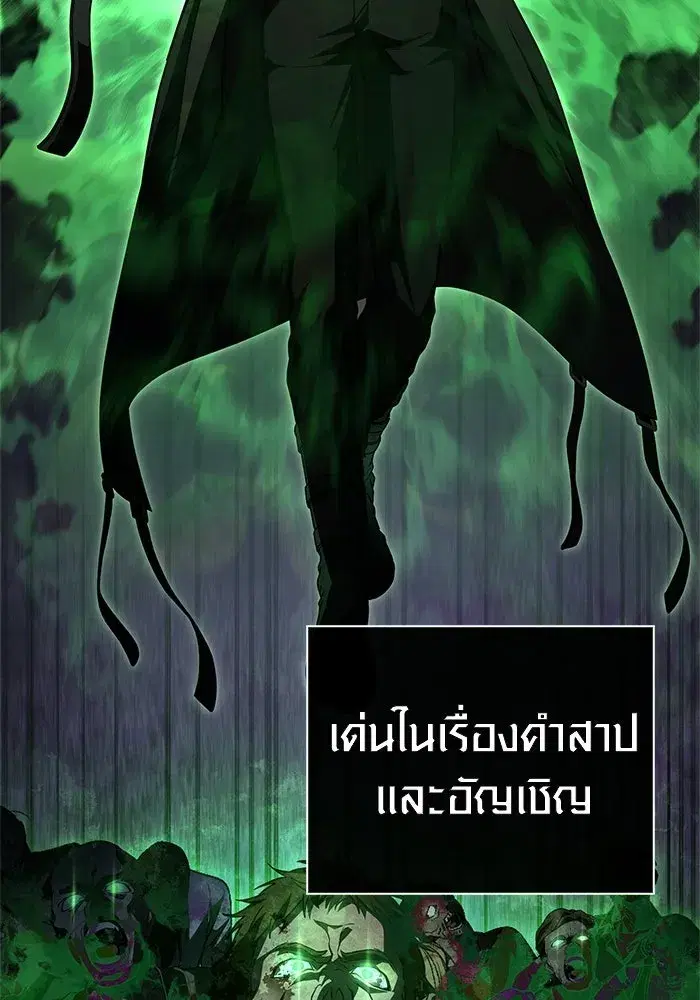 หน้า 160