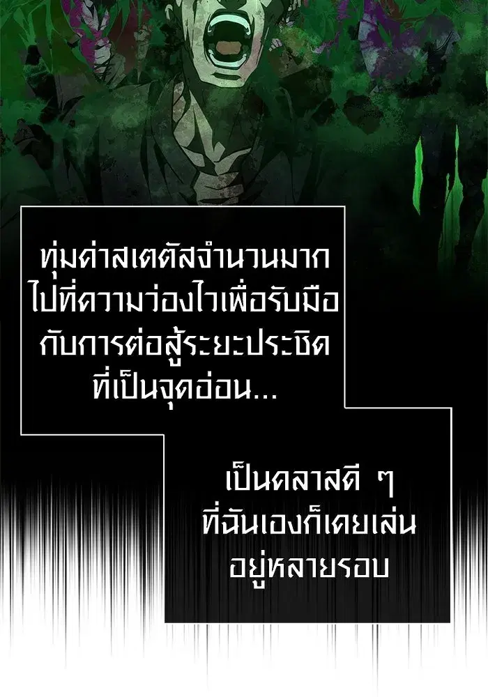 หน้า 161